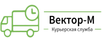 ООО 'Вектор-М', экспресс доставка документов, посылок и грузов